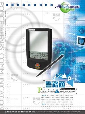 多媒體設(shè)計制作 電腦動畫設(shè)計的藝術(shù)與技術(shù)融合
